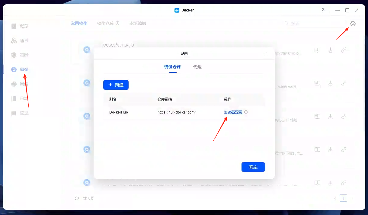 绿联部署HomeAssistant&小米智能家具交互及FRP穿透实现公网访问-ITzo - 记录点滴，乐在分享