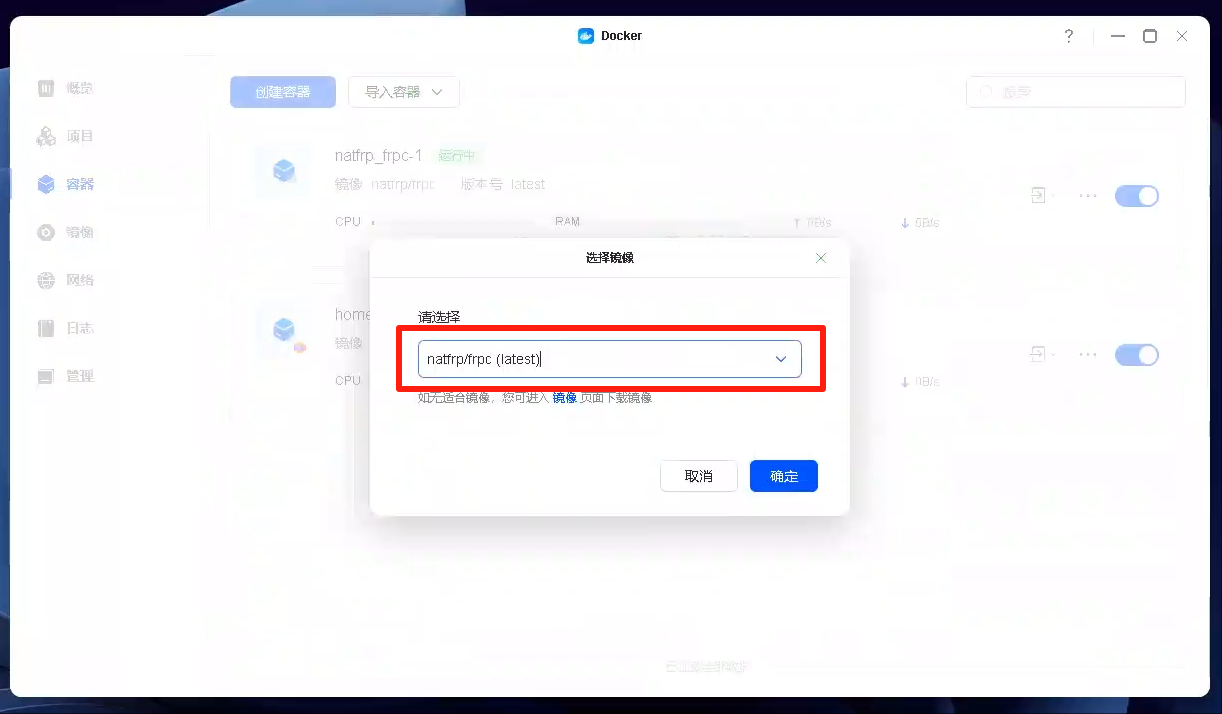 绿联部署HomeAssistant&小米智能家具交互及FRP穿透实现公网访问-ITzo - 记录点滴，乐在分享