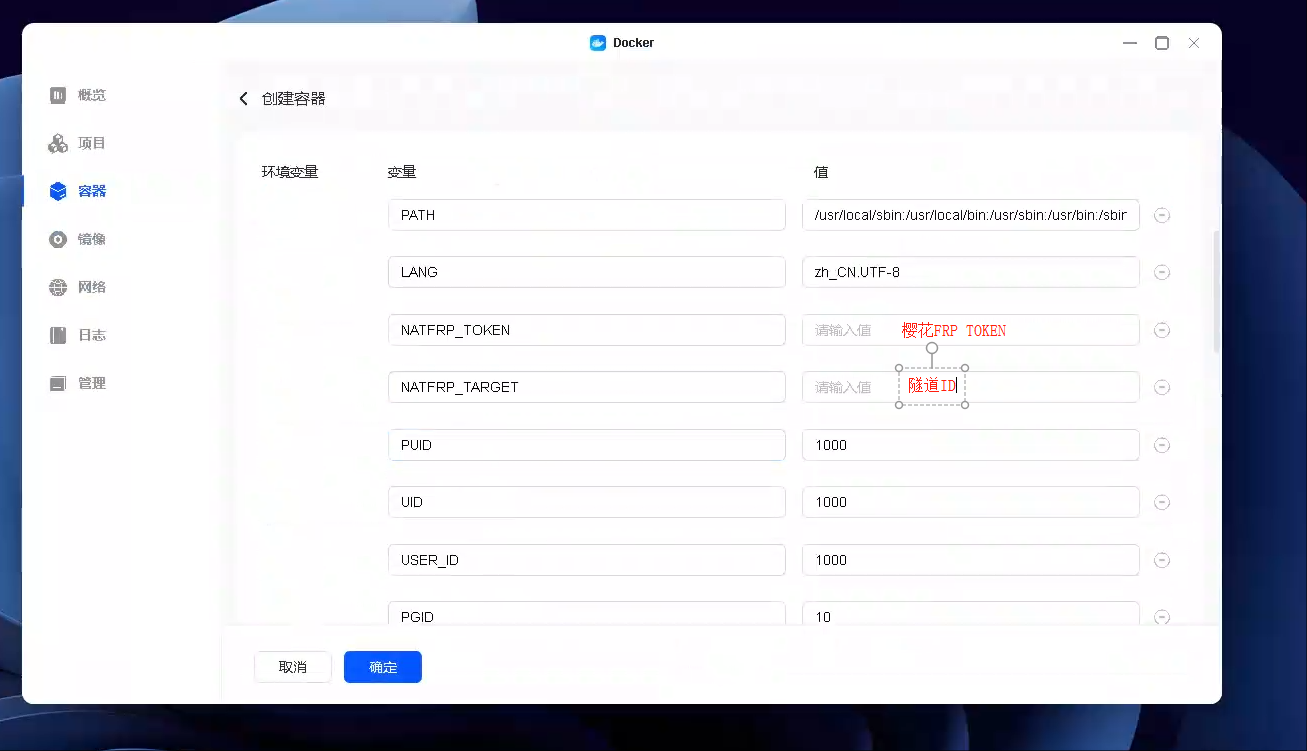 绿联部署HomeAssistant&小米智能家具交互及FRP穿透实现公网访问-ITzo - 记录点滴，乐在分享