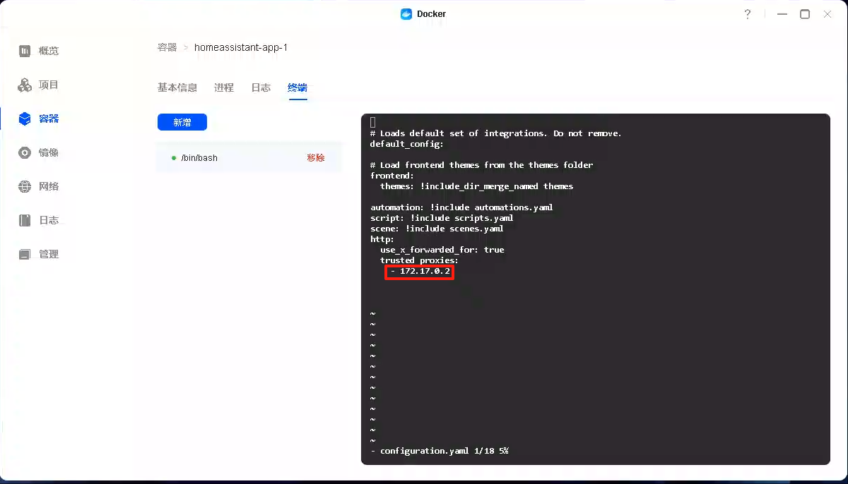 绿联部署HomeAssistant&小米智能家具交互及FRP穿透实现公网访问-ITzo - 记录点滴，乐在分享